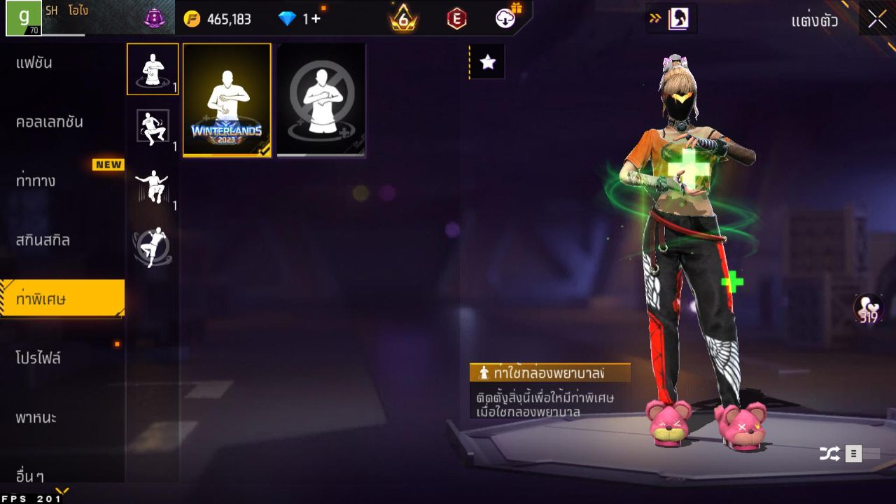 FREEFIRE