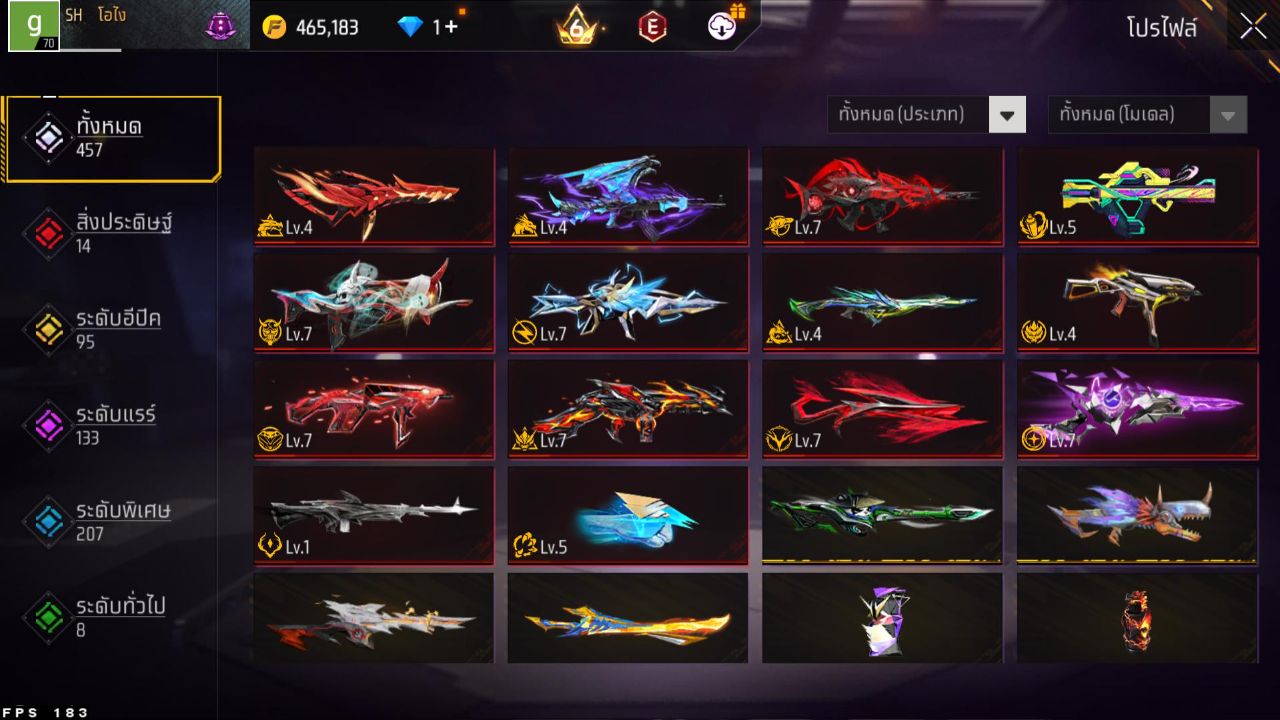 FREEFIRE