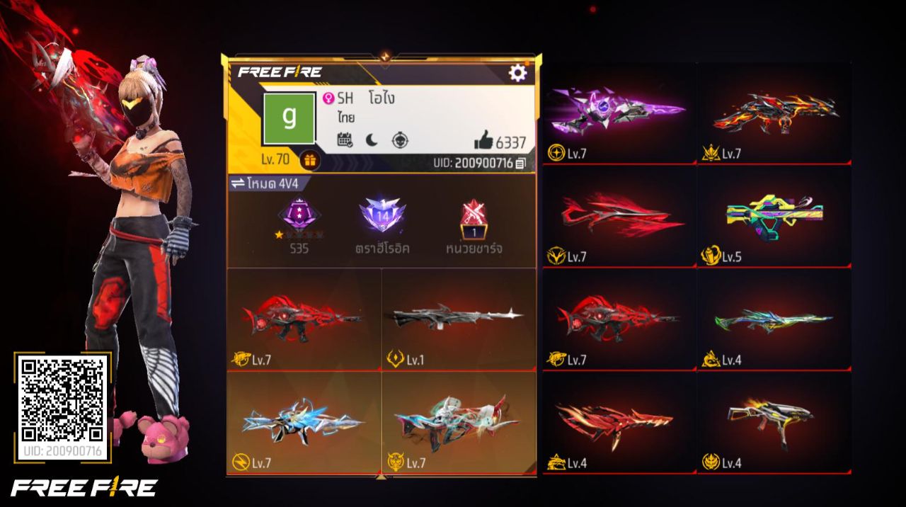 FREEFIRE