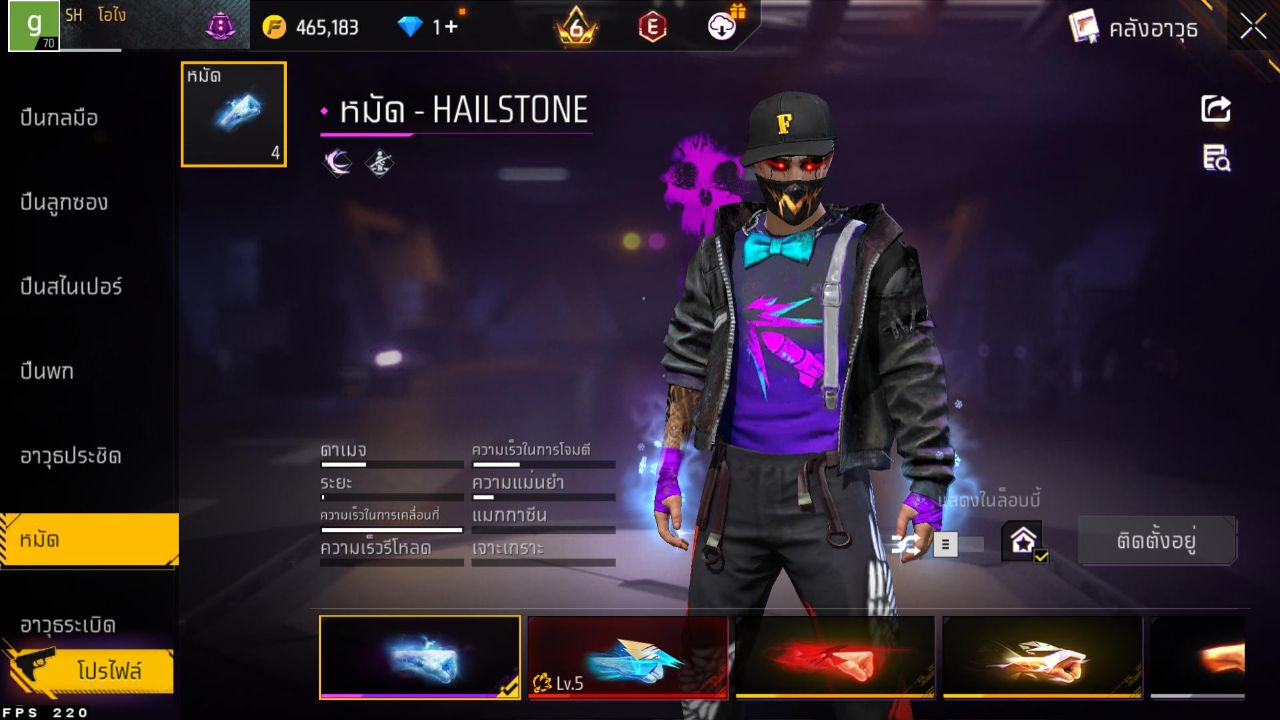 FREEFIRE