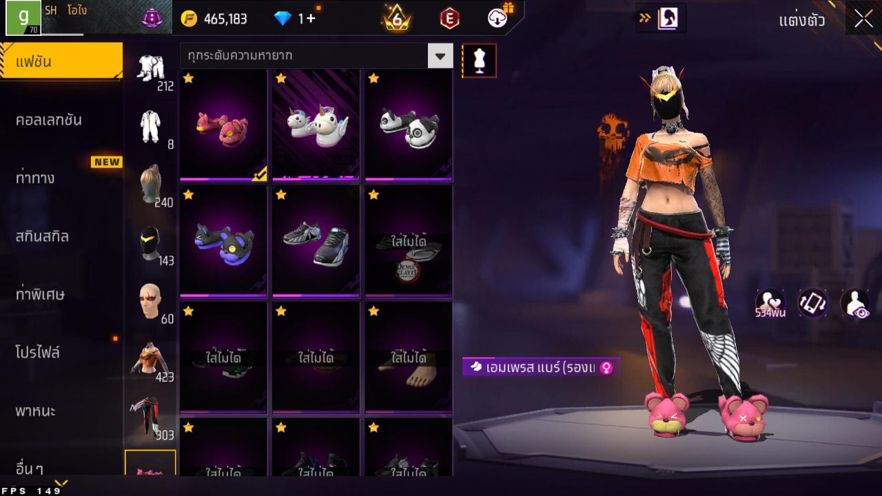 FREEFIRE