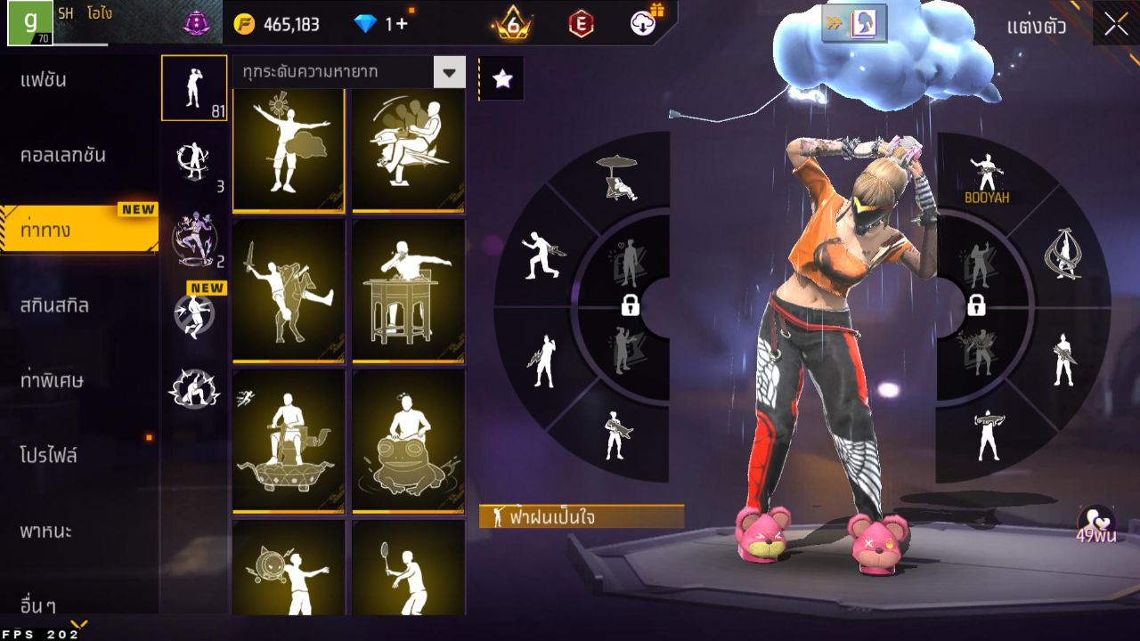 FREEFIRE
