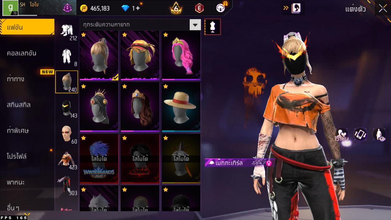 FREEFIRE