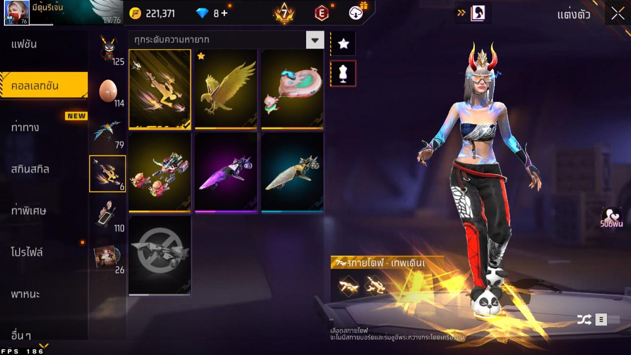 FREEFIRE