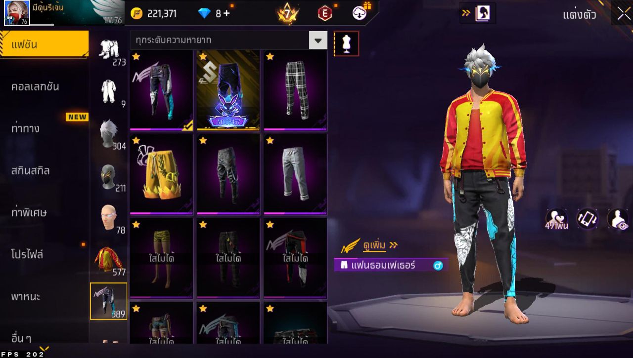 FREEFIRE