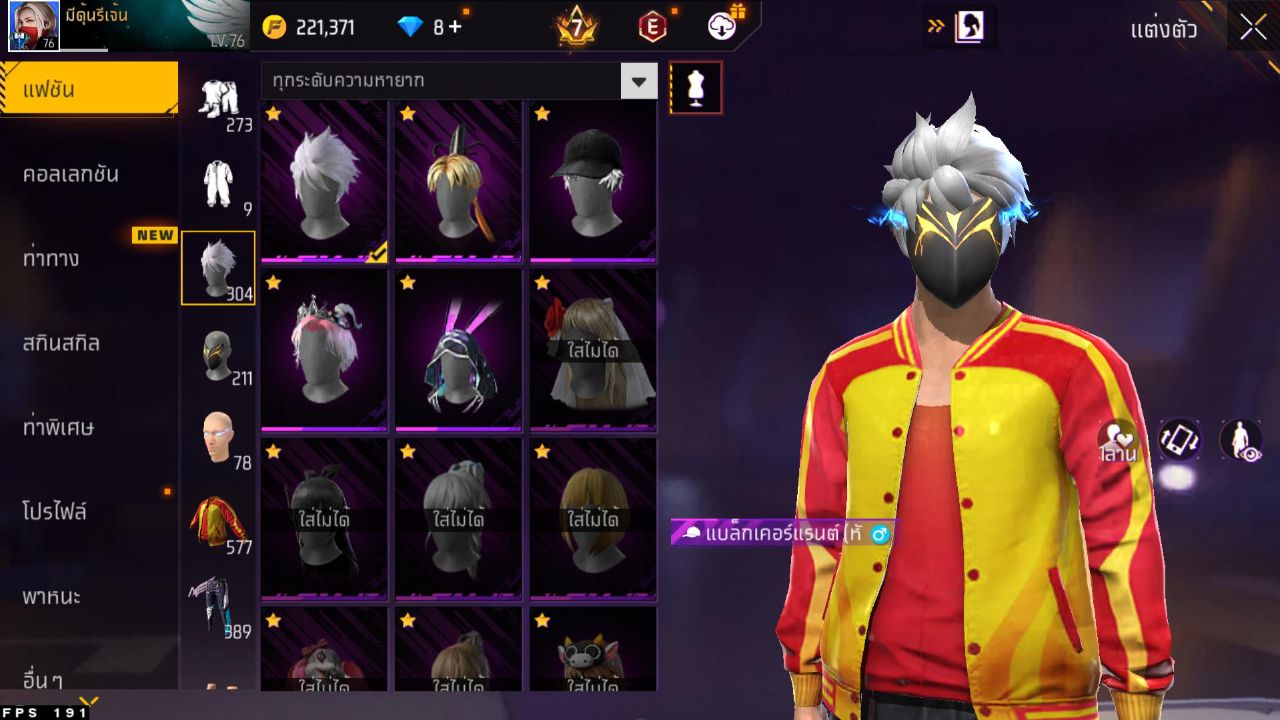 FREEFIRE