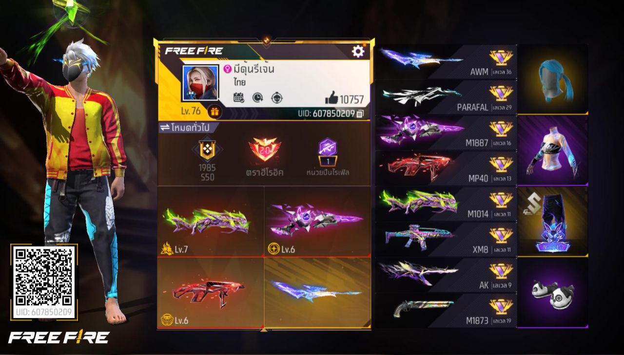 FREEFIRE