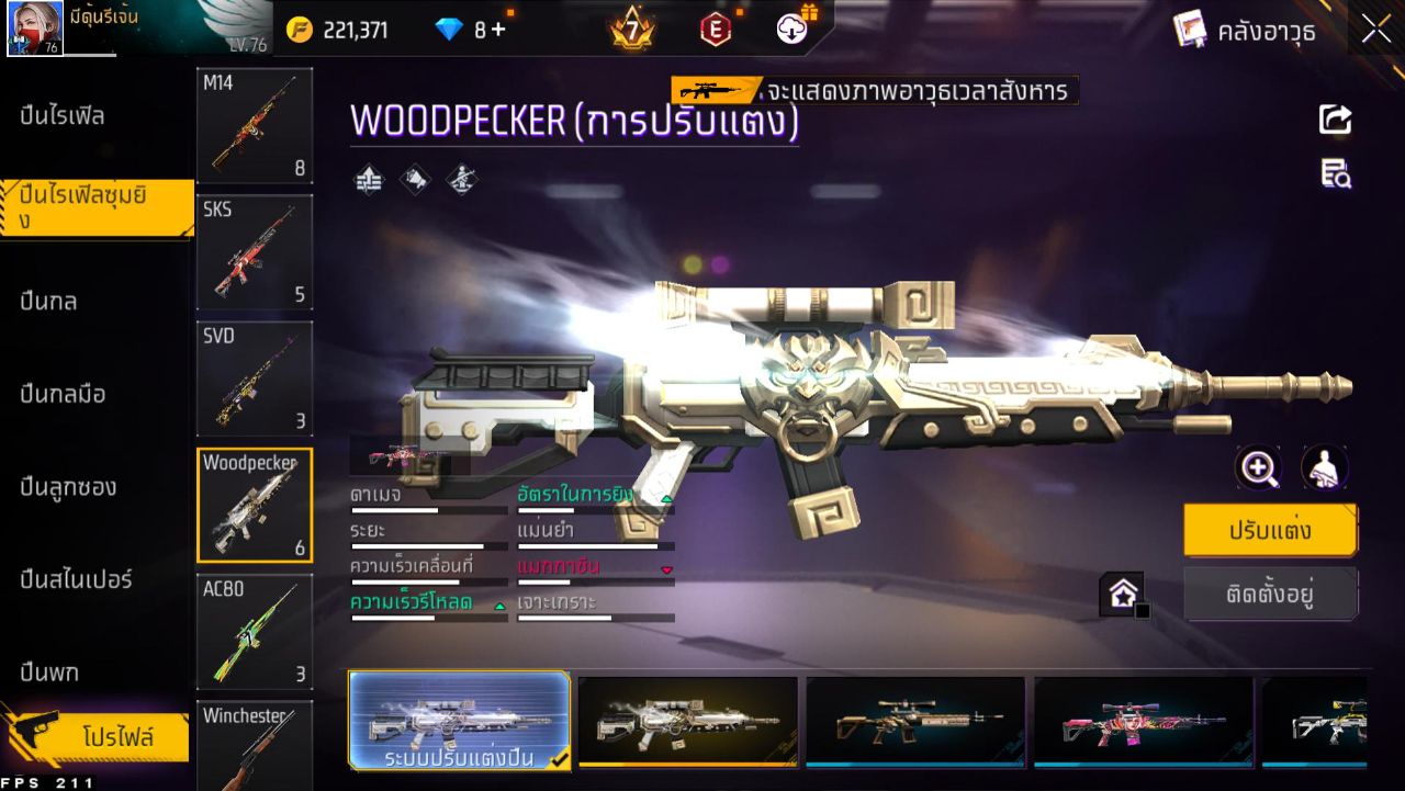 FREEFIRE