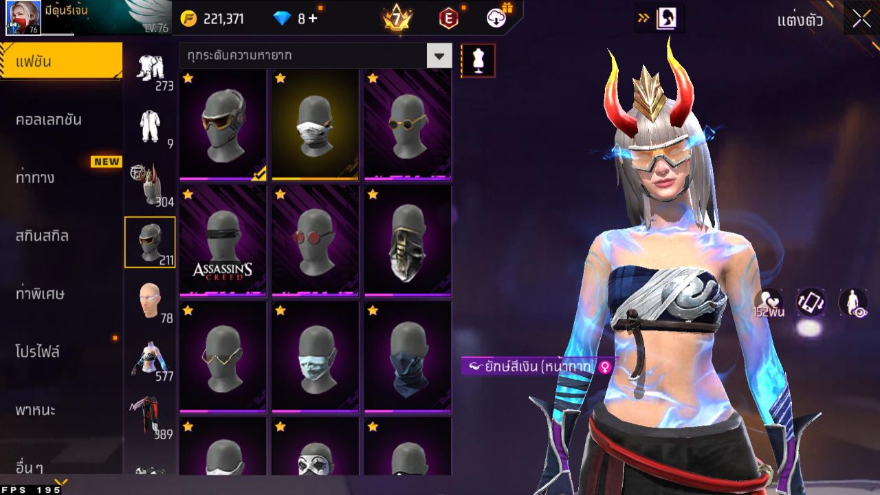 FREEFIRE