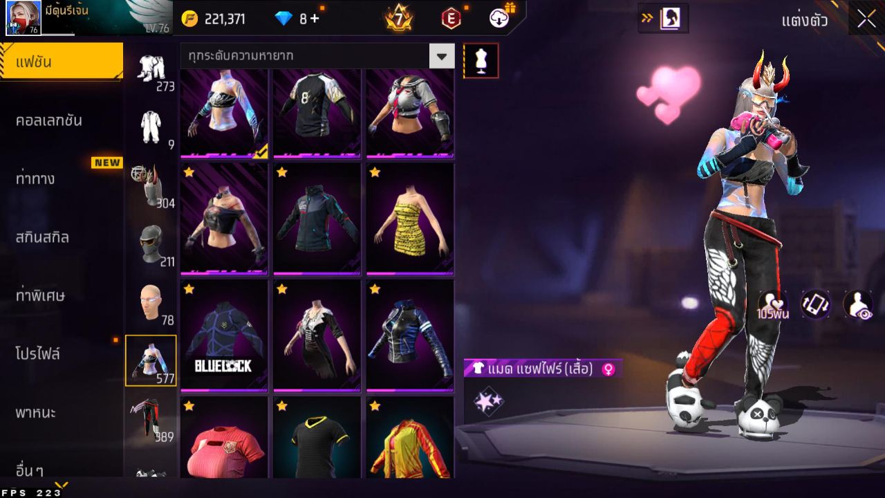 FREEFIRE