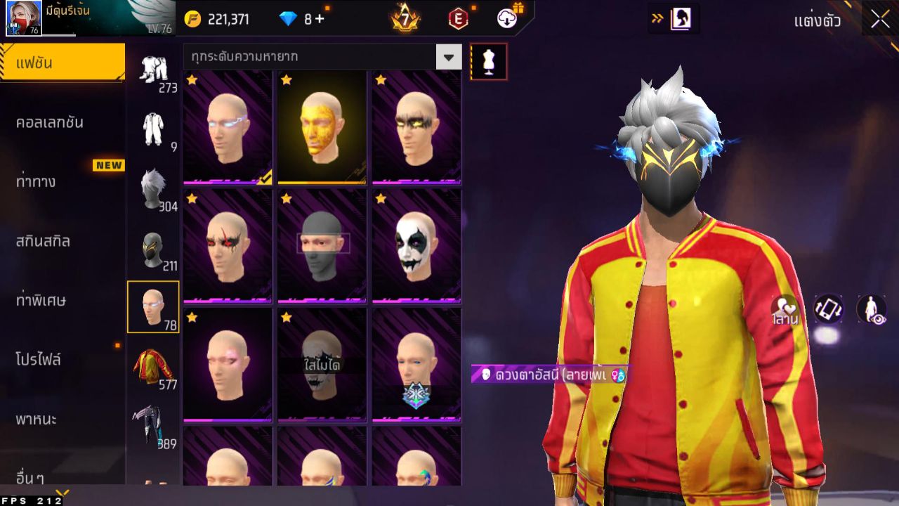 FREEFIRE