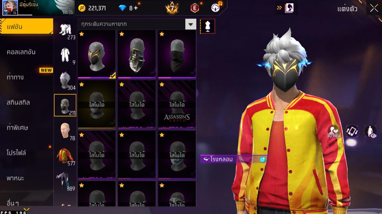 FREEFIRE