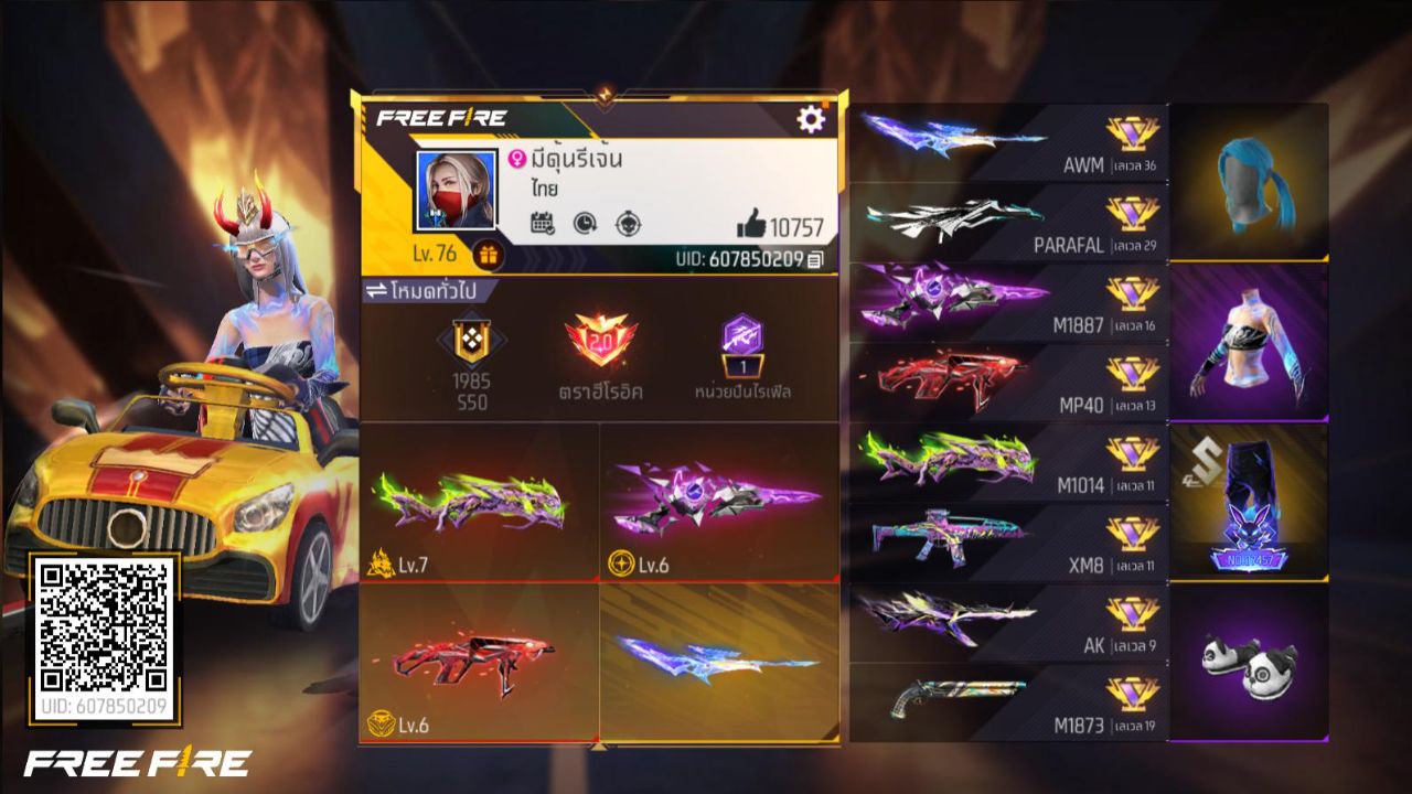 FREEFIRE