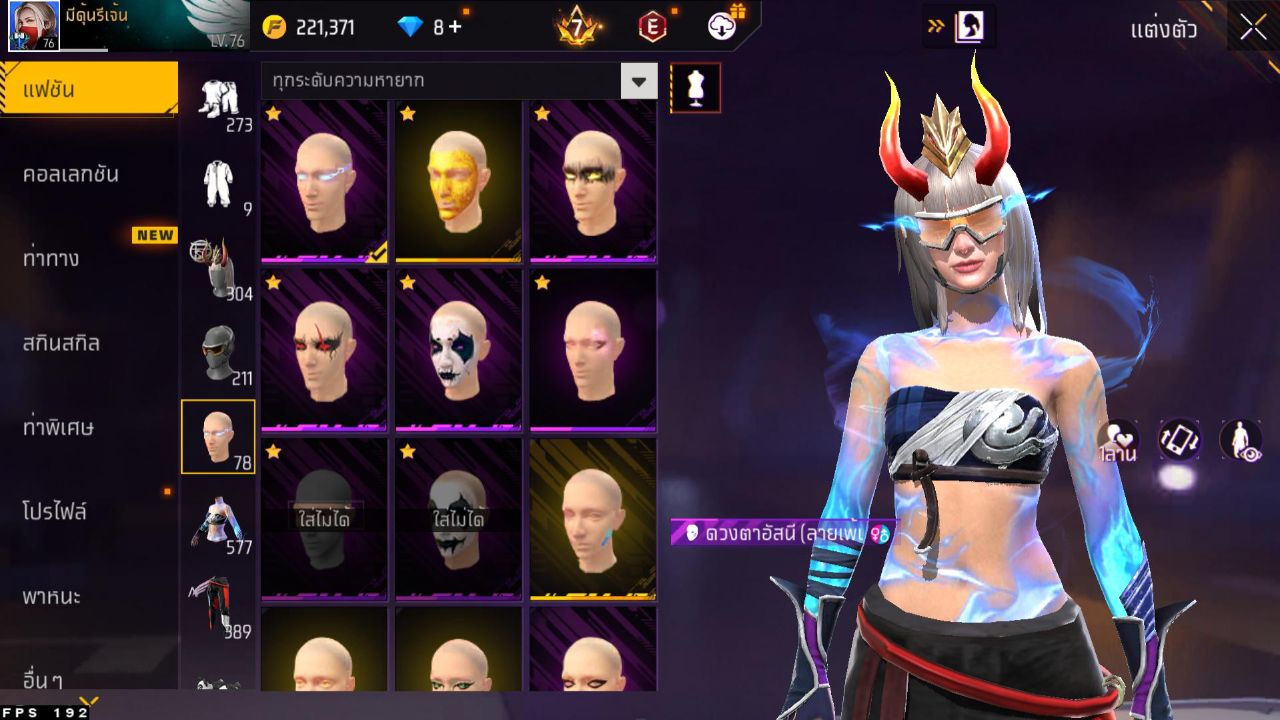 FREEFIRE