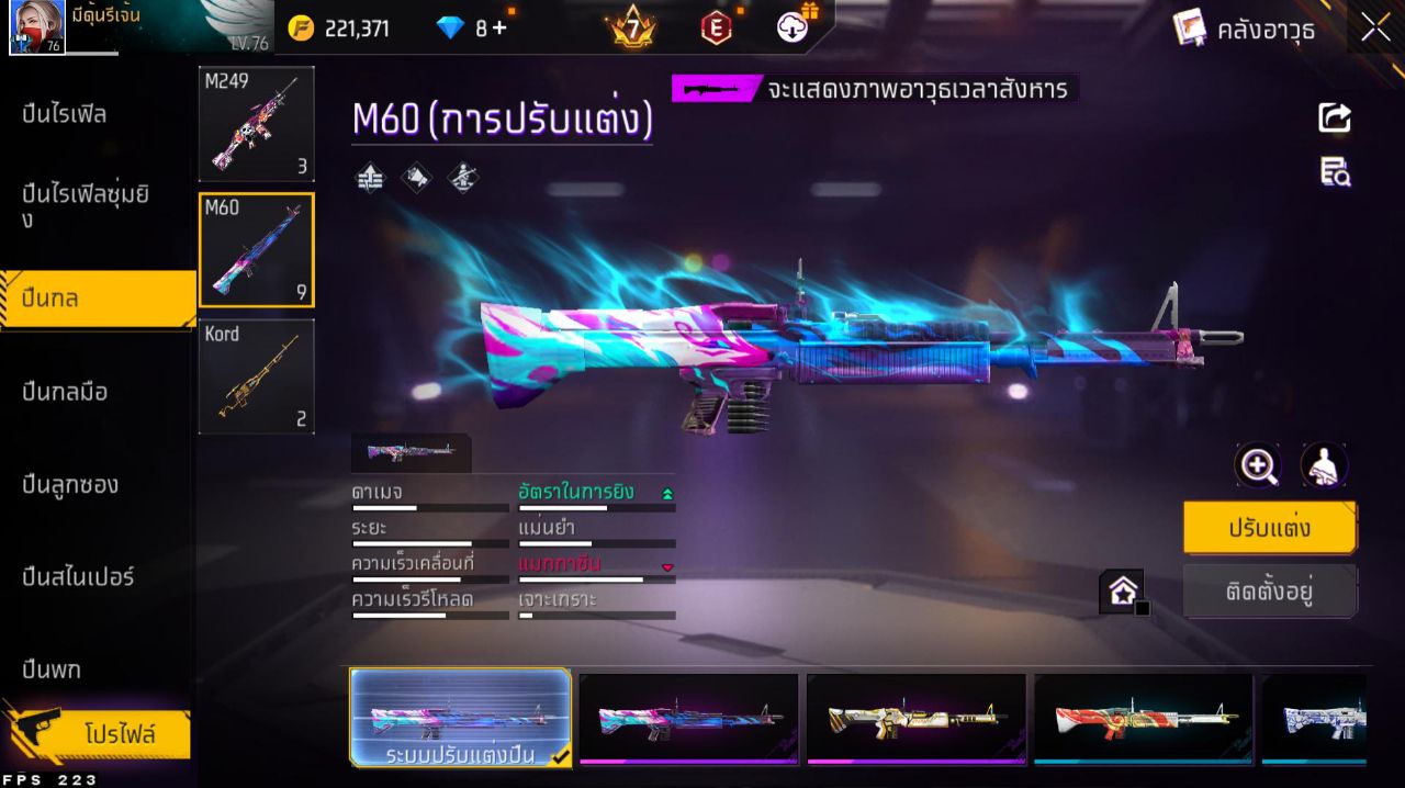 FREEFIRE