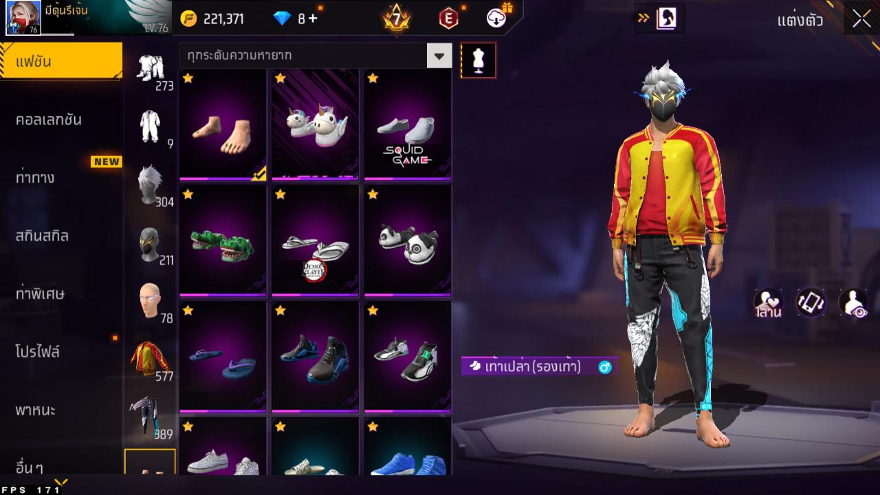 FREEFIRE