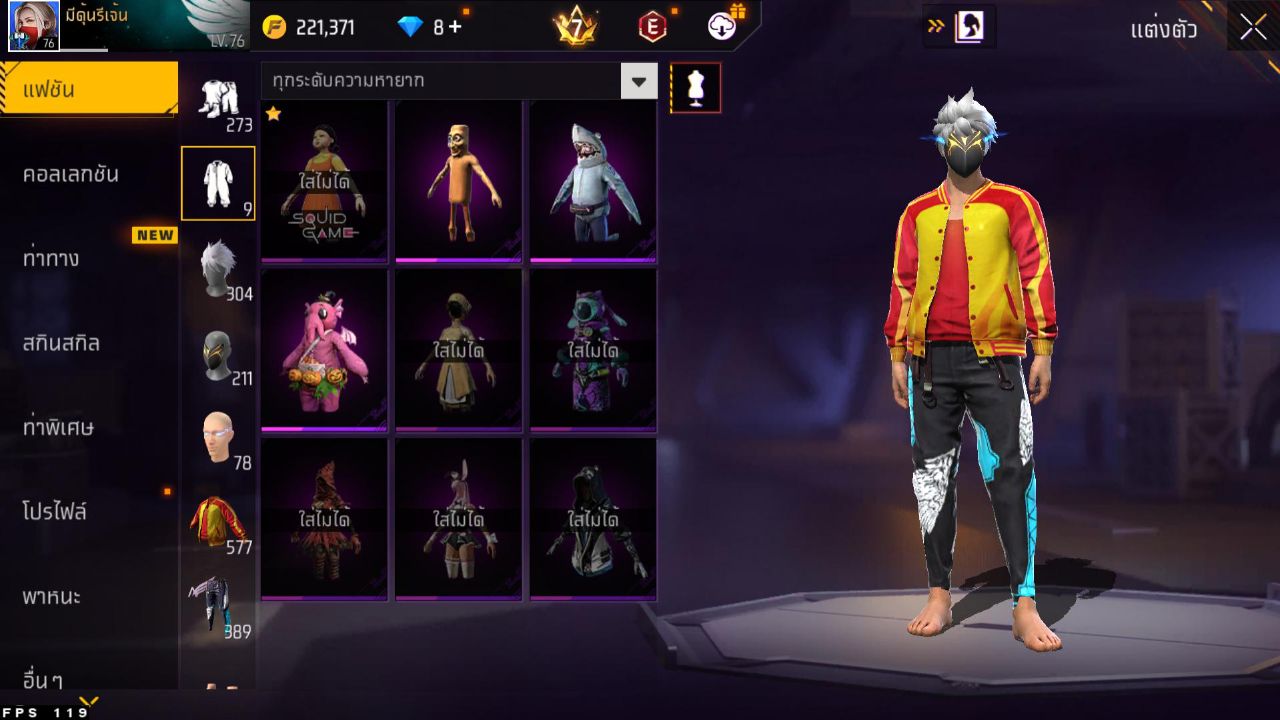 FREEFIRE