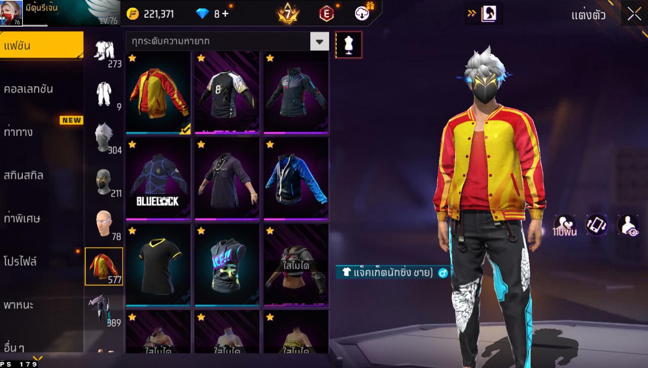 FREEFIRE