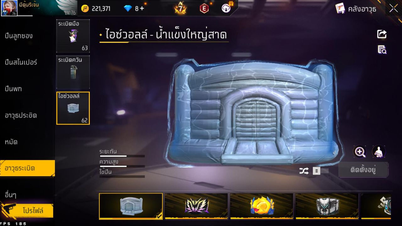 FREEFIRE
