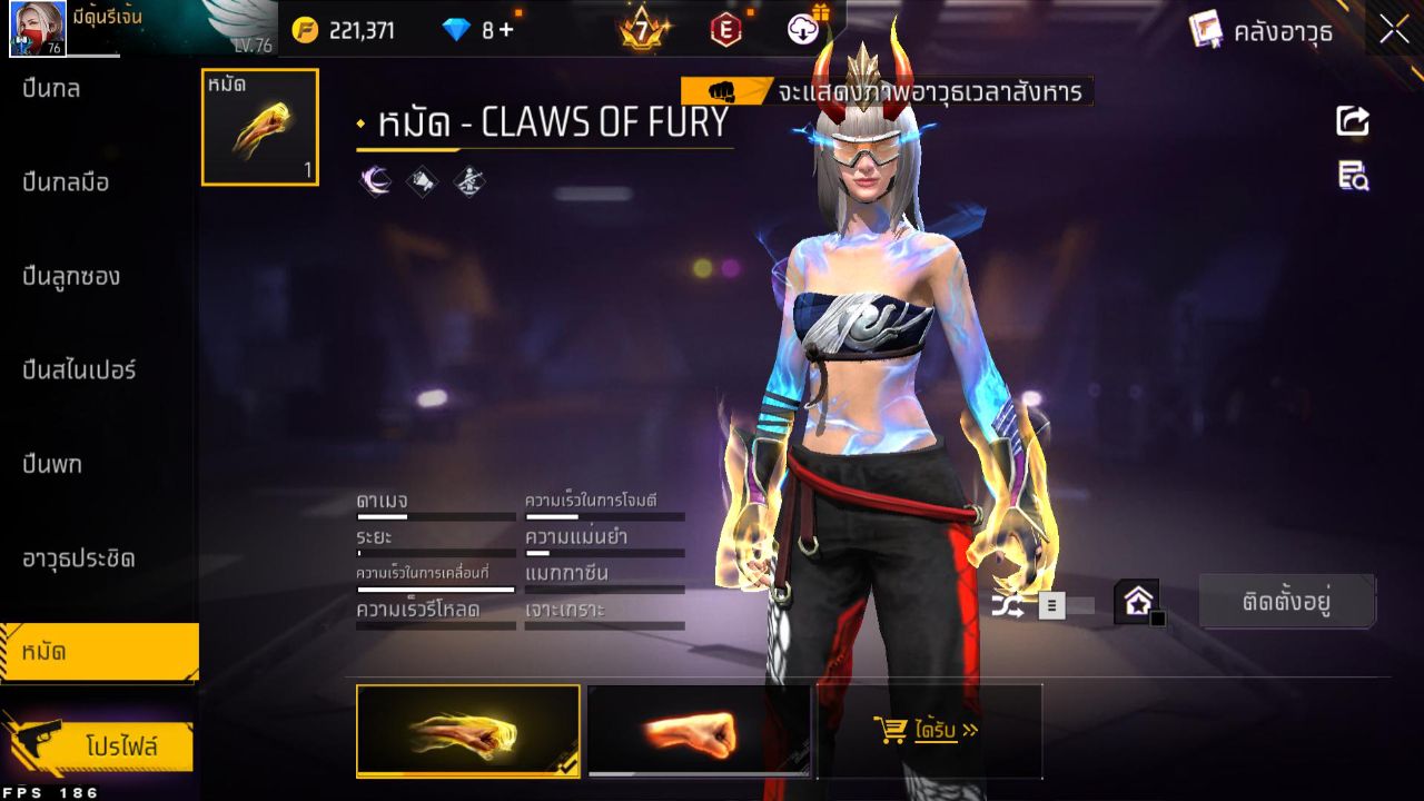 FREEFIRE