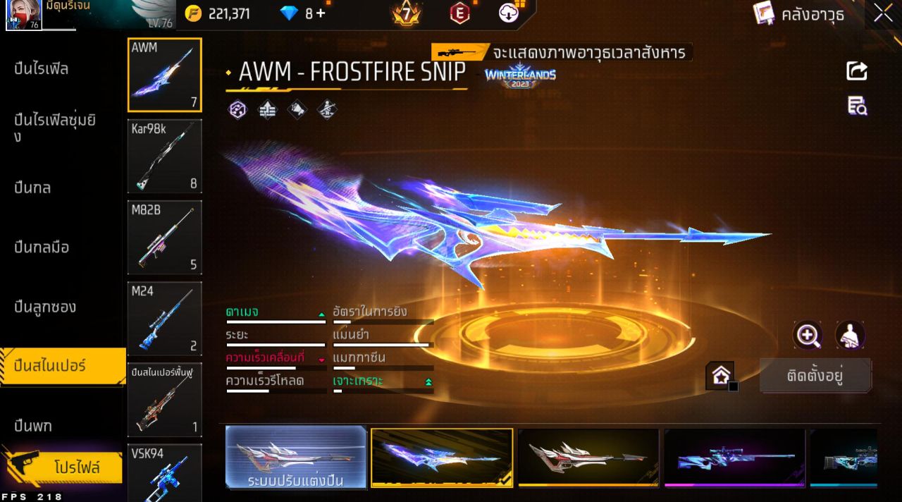 FREEFIRE