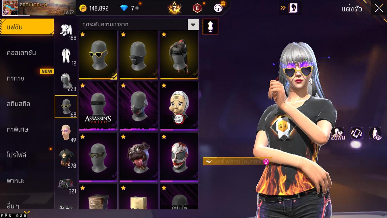 FREEFIRE