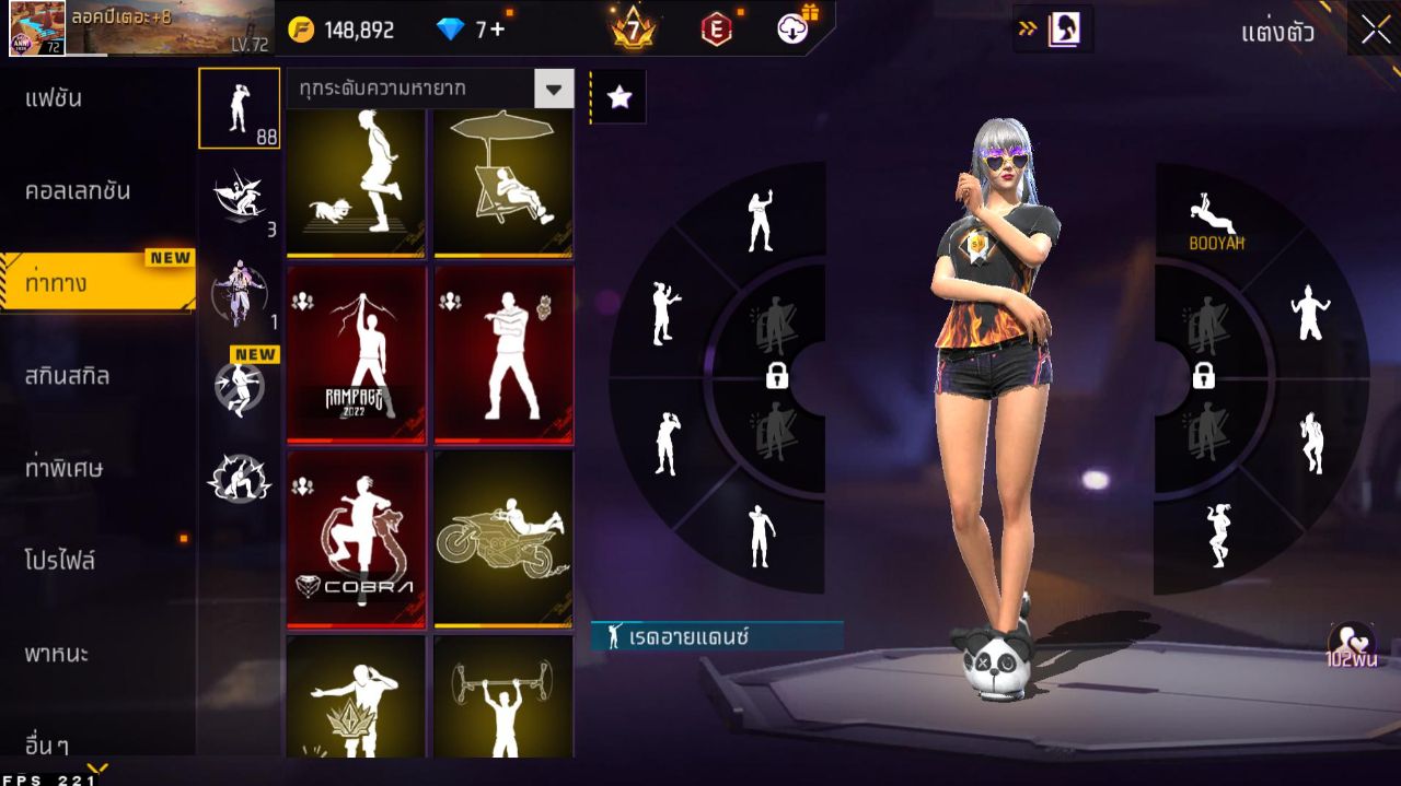 FREEFIRE