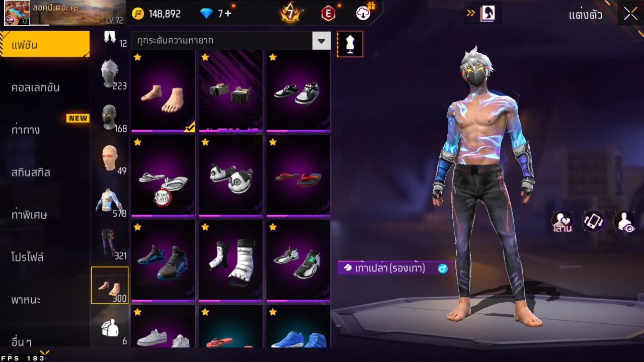 FREEFIRE