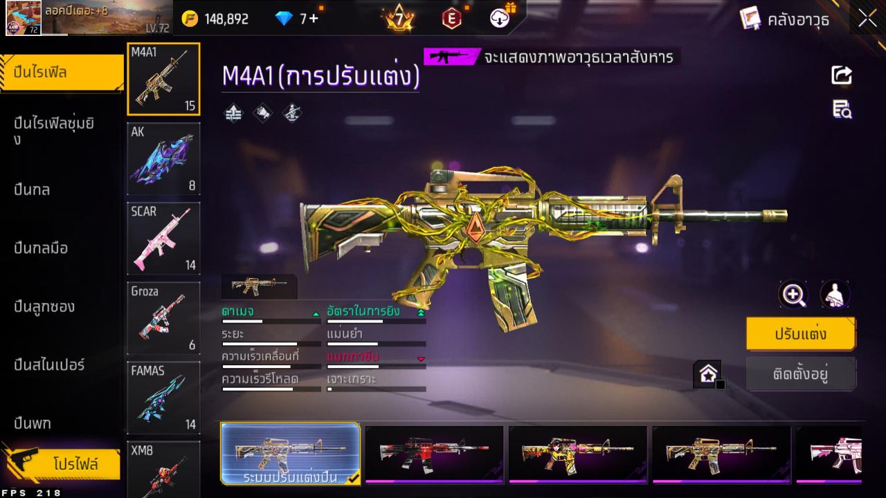 FREEFIRE