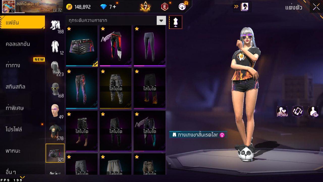 FREEFIRE