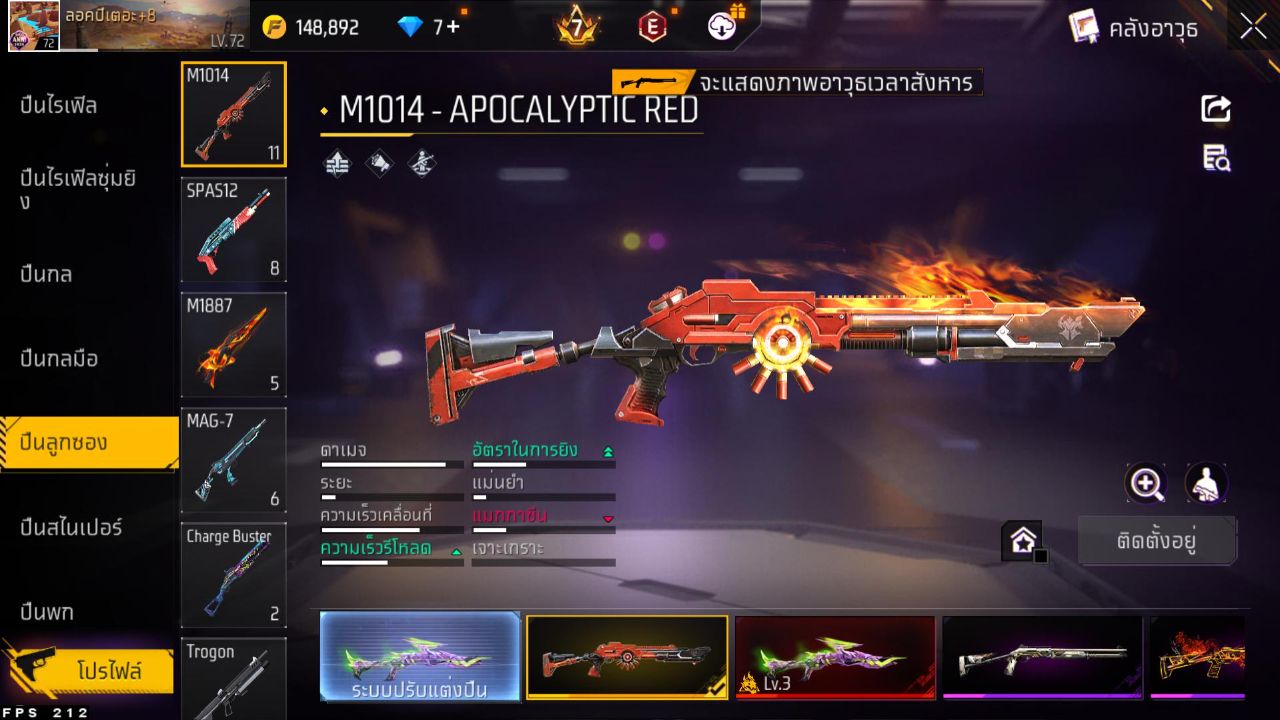 FREEFIRE