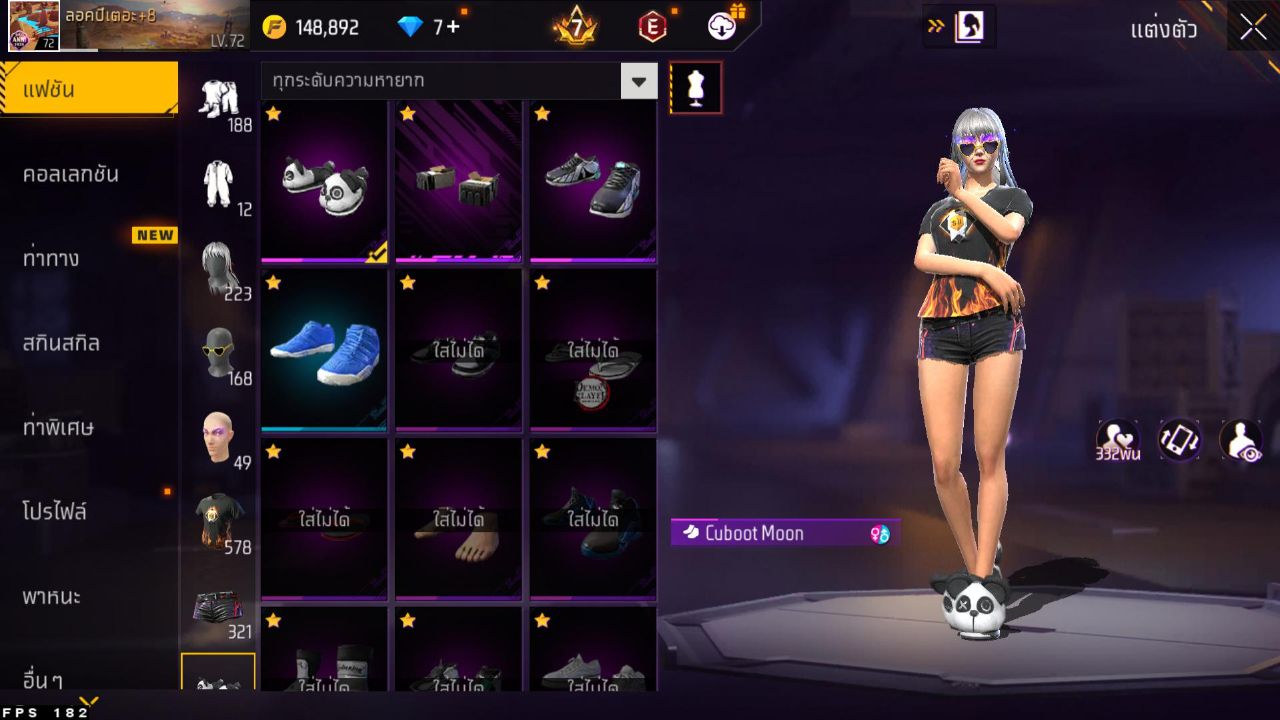 FREEFIRE