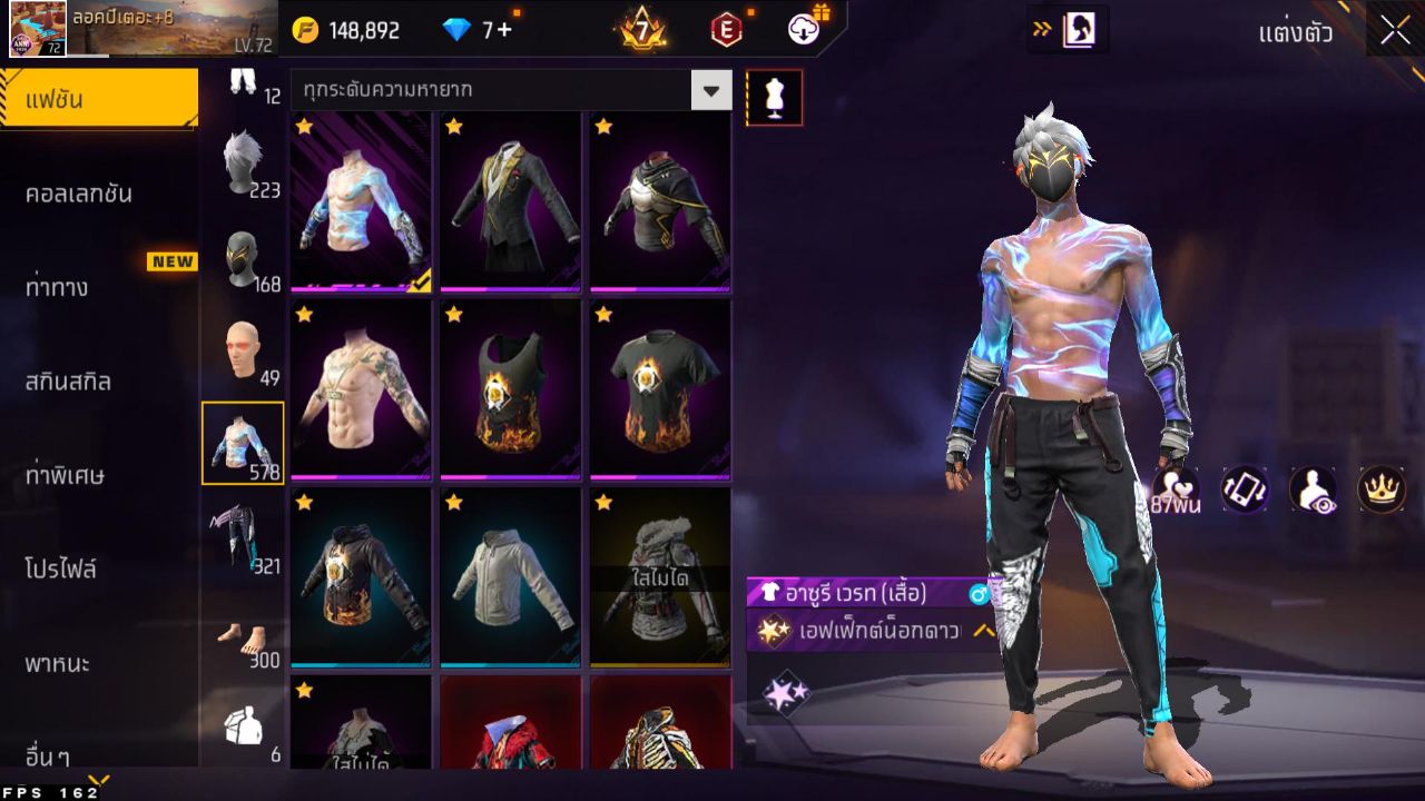 FREEFIRE