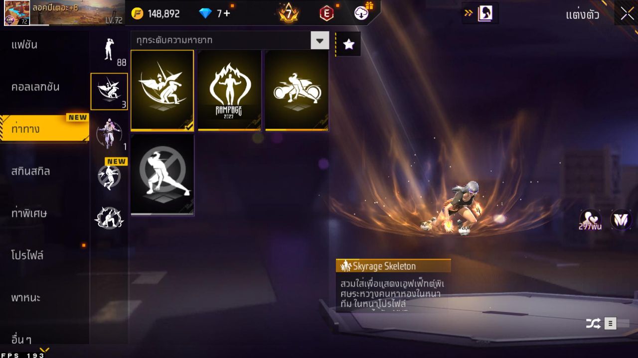FREEFIRE