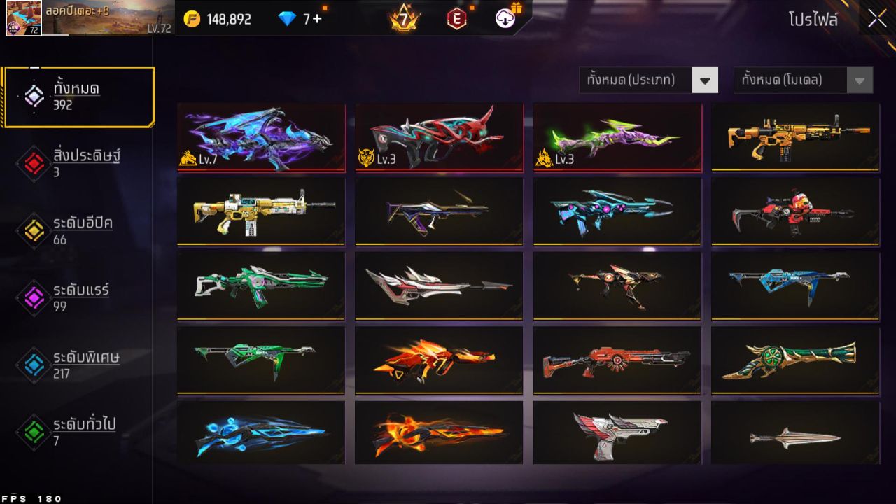 FREEFIRE