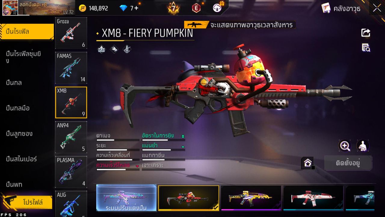 FREEFIRE