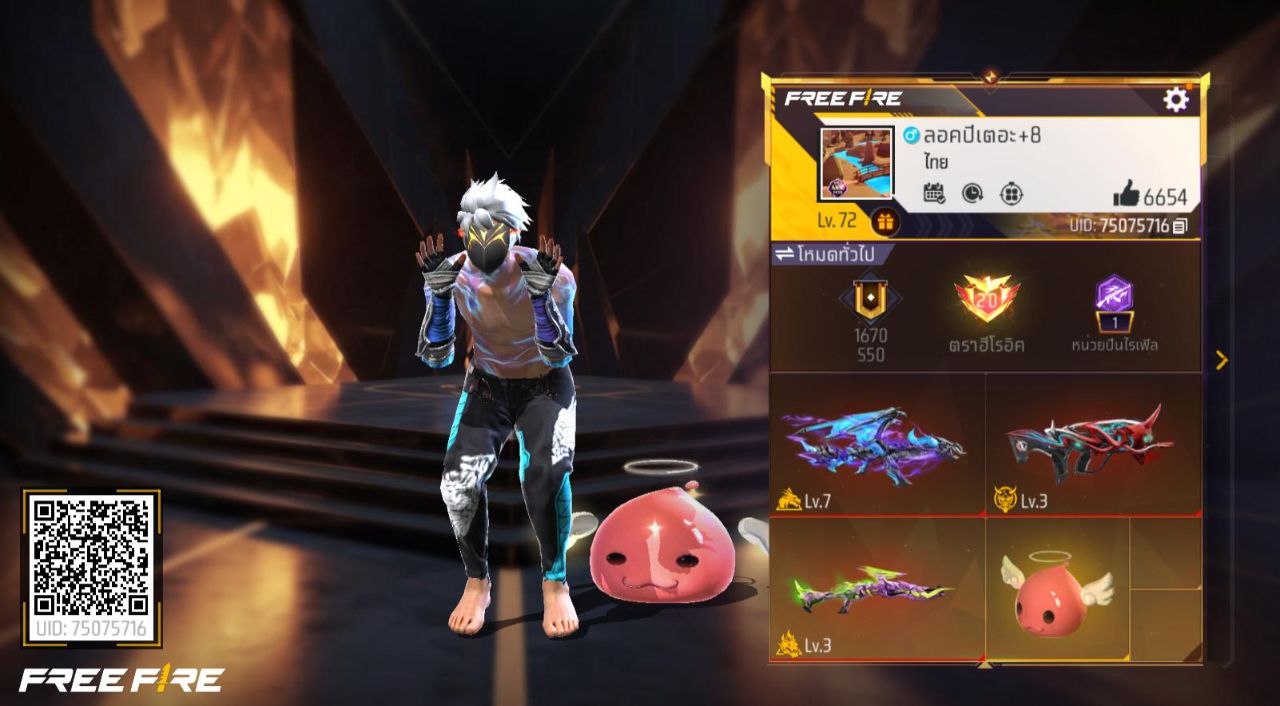 FREEFIRE