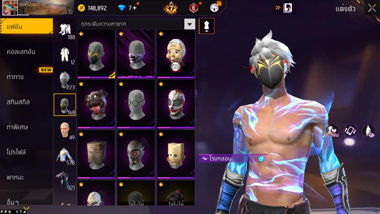 FREEFIRE
