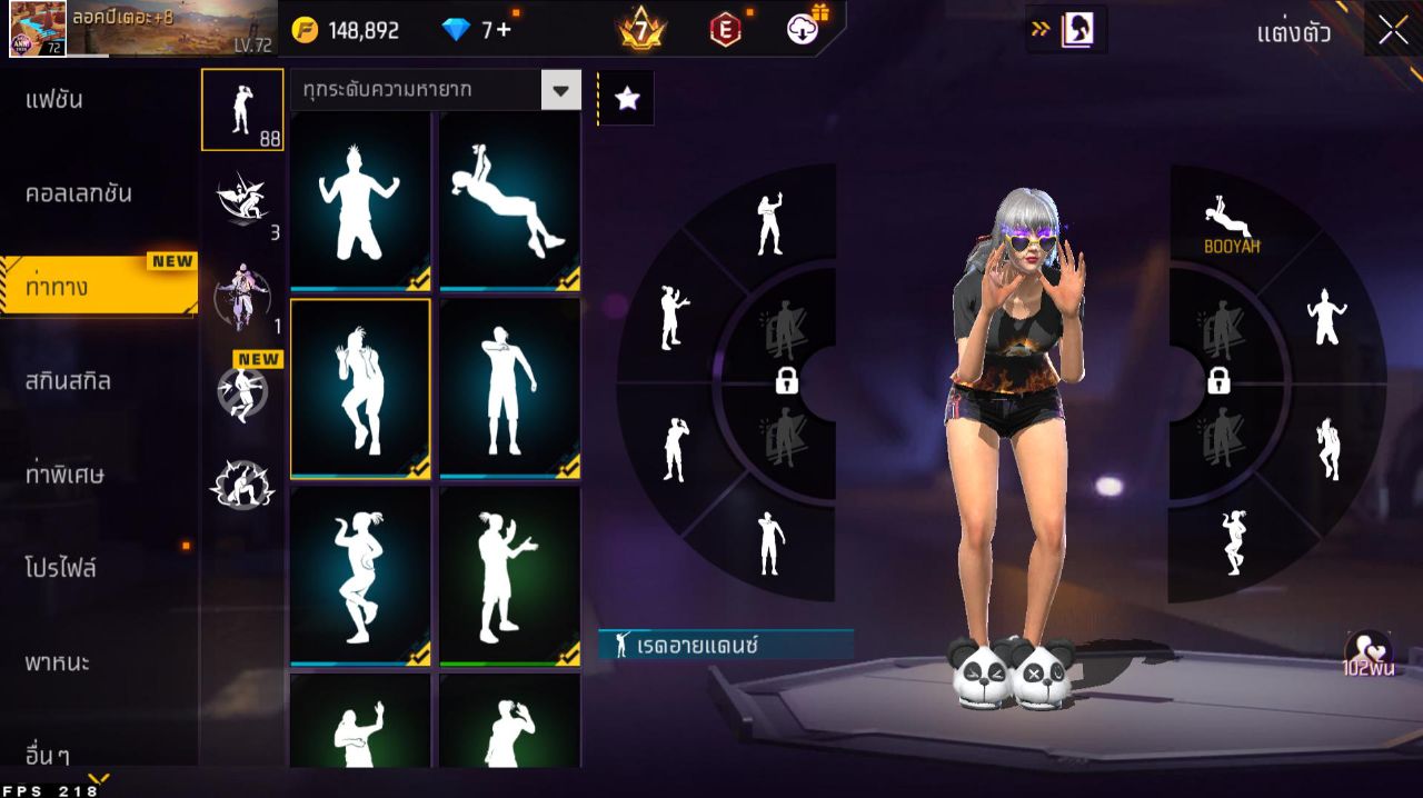 FREEFIRE