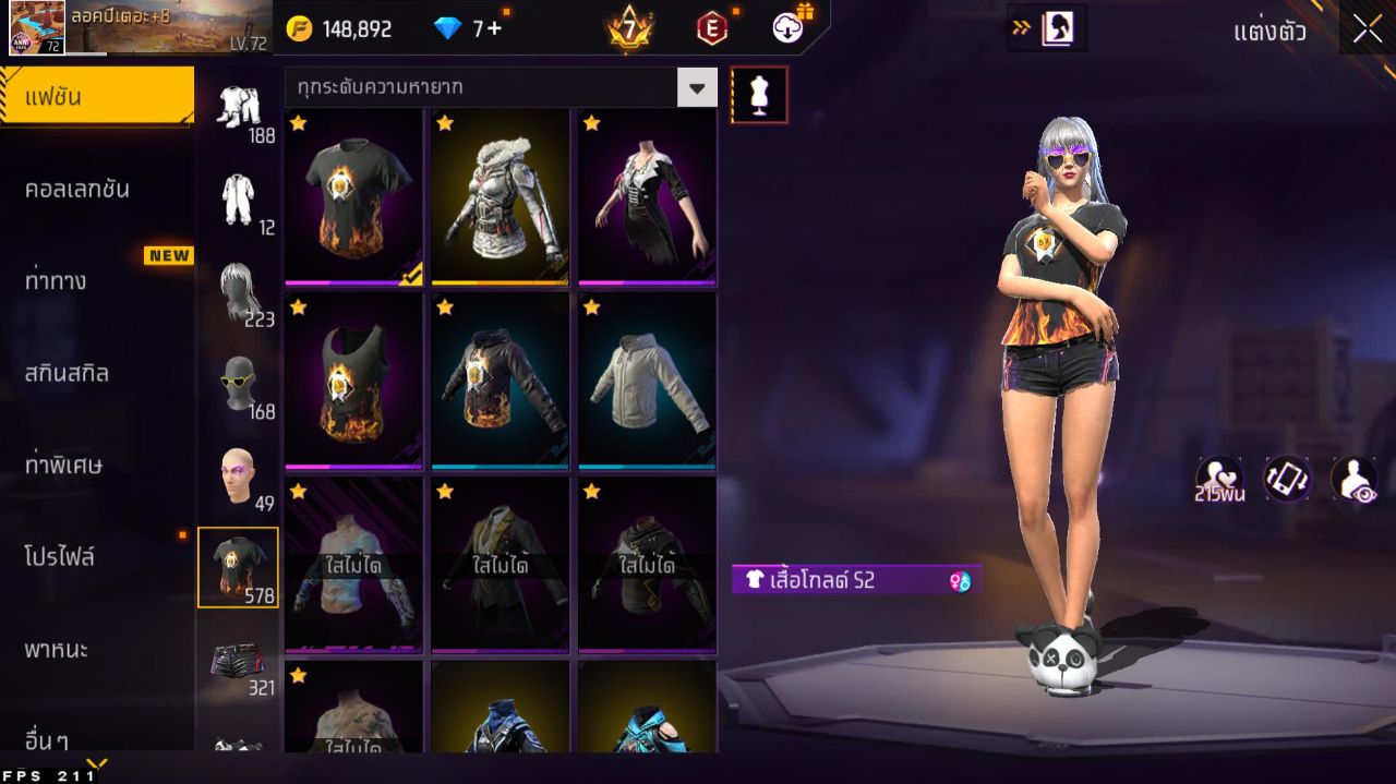 FREEFIRE