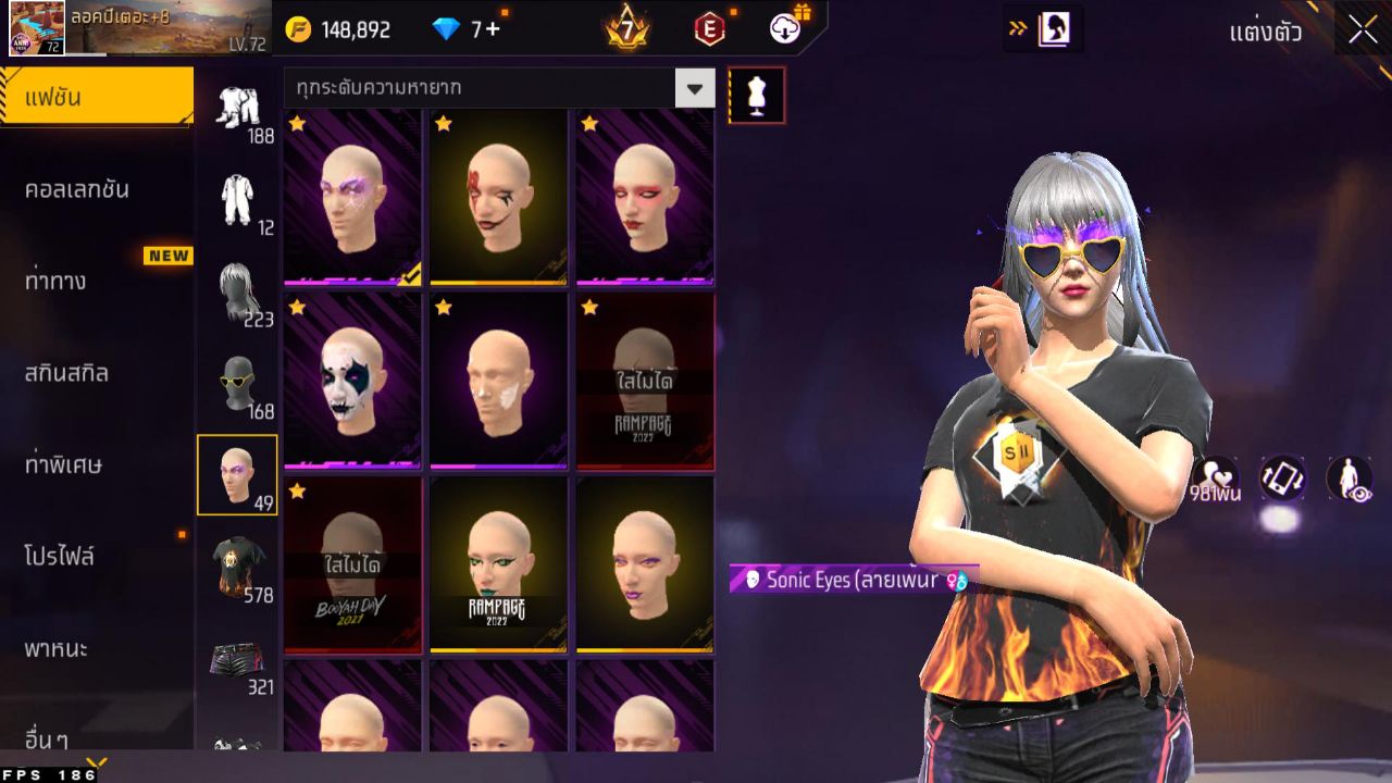 FREEFIRE