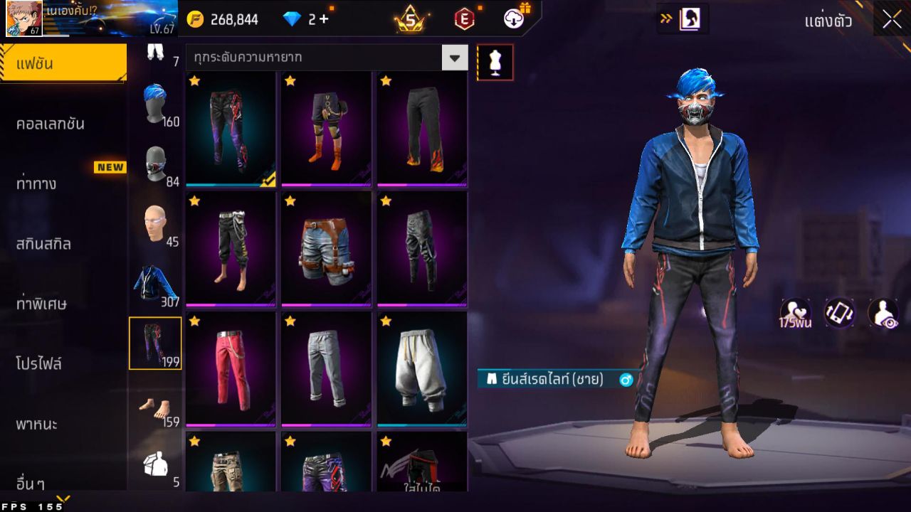 FREEFIRE