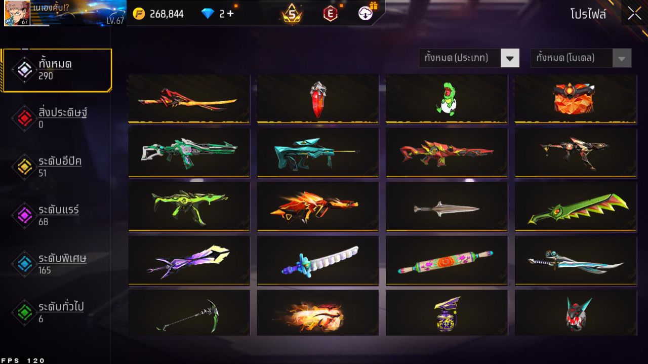 FREEFIRE