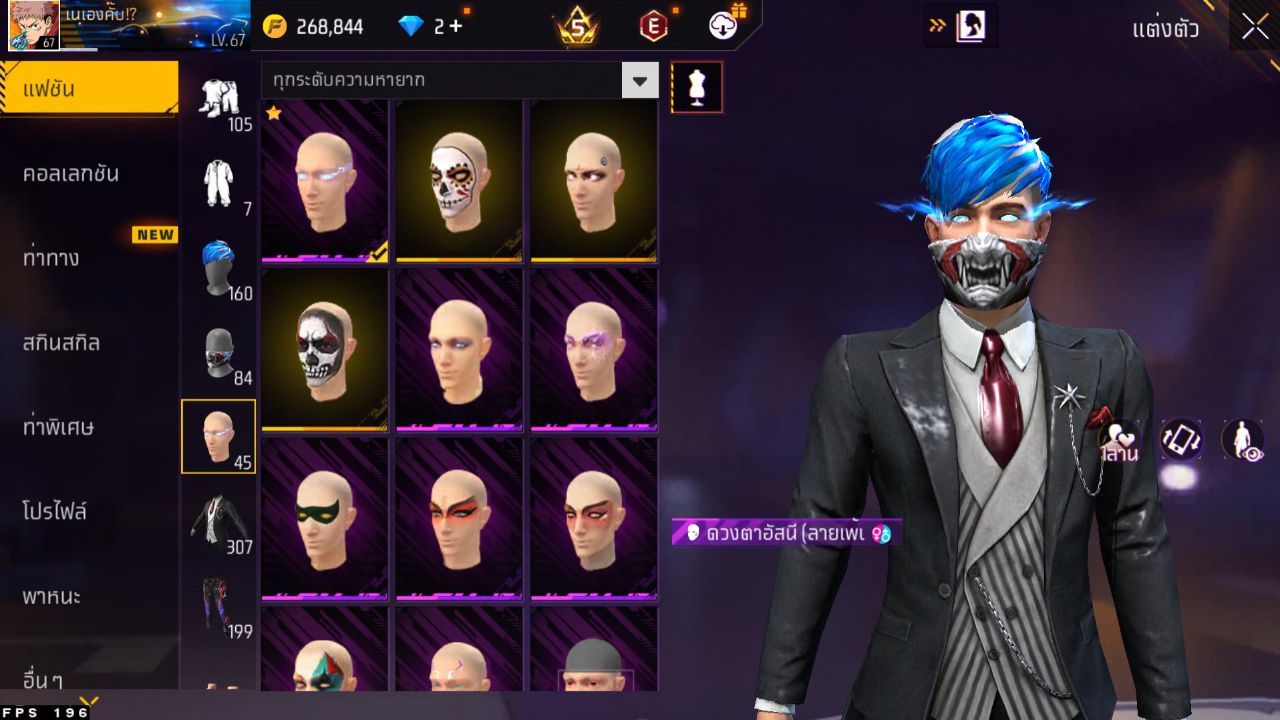FREEFIRE