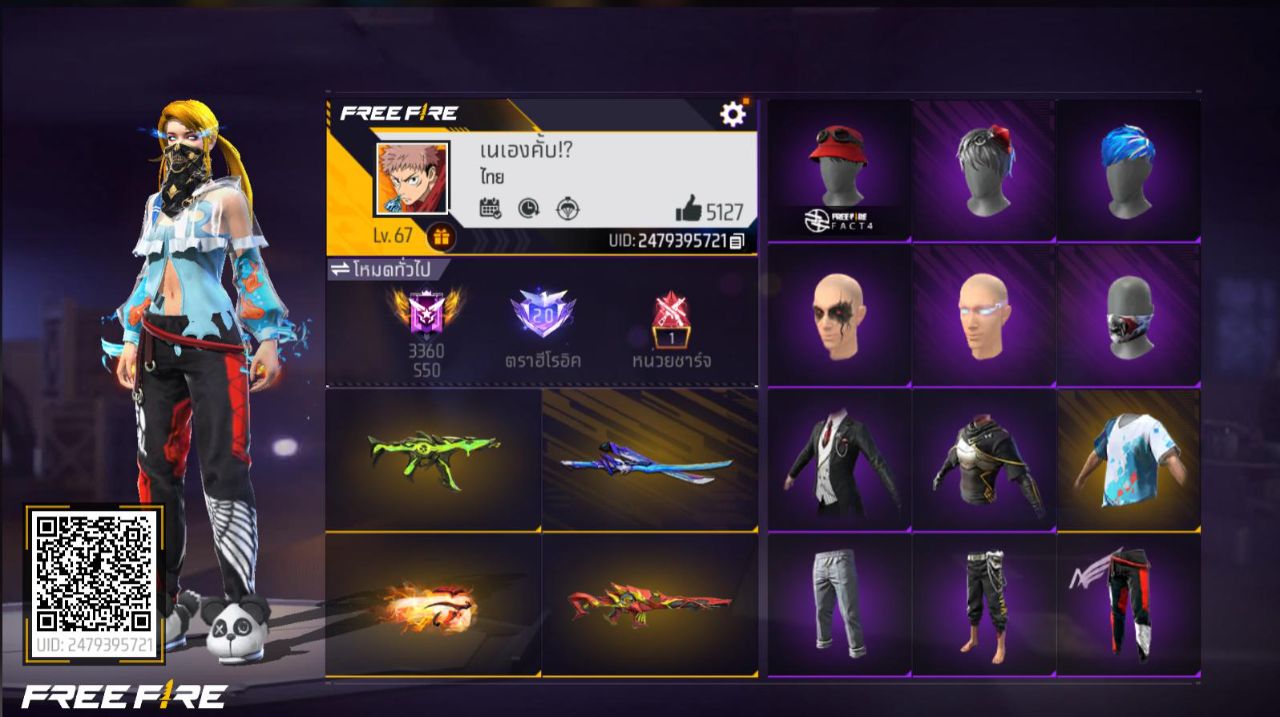 FREEFIRE