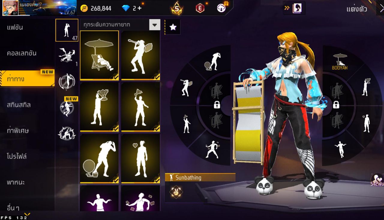 FREEFIRE