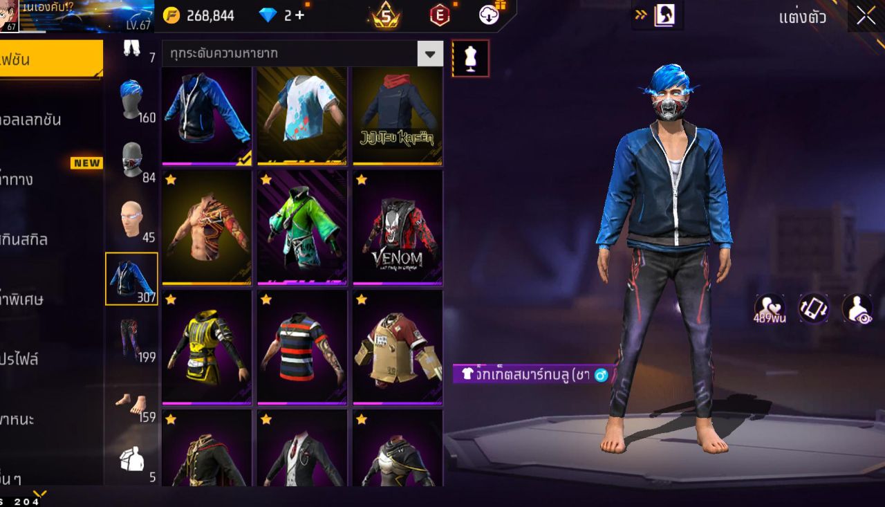 FREEFIRE