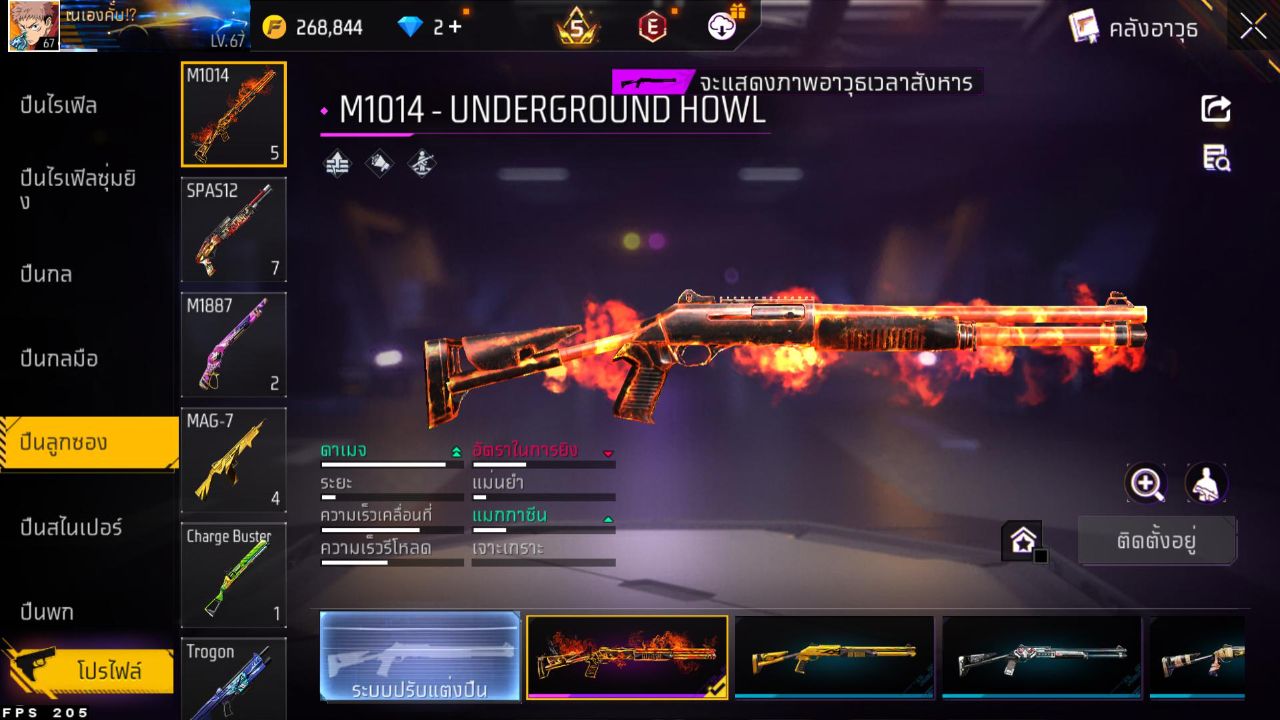 FREEFIRE