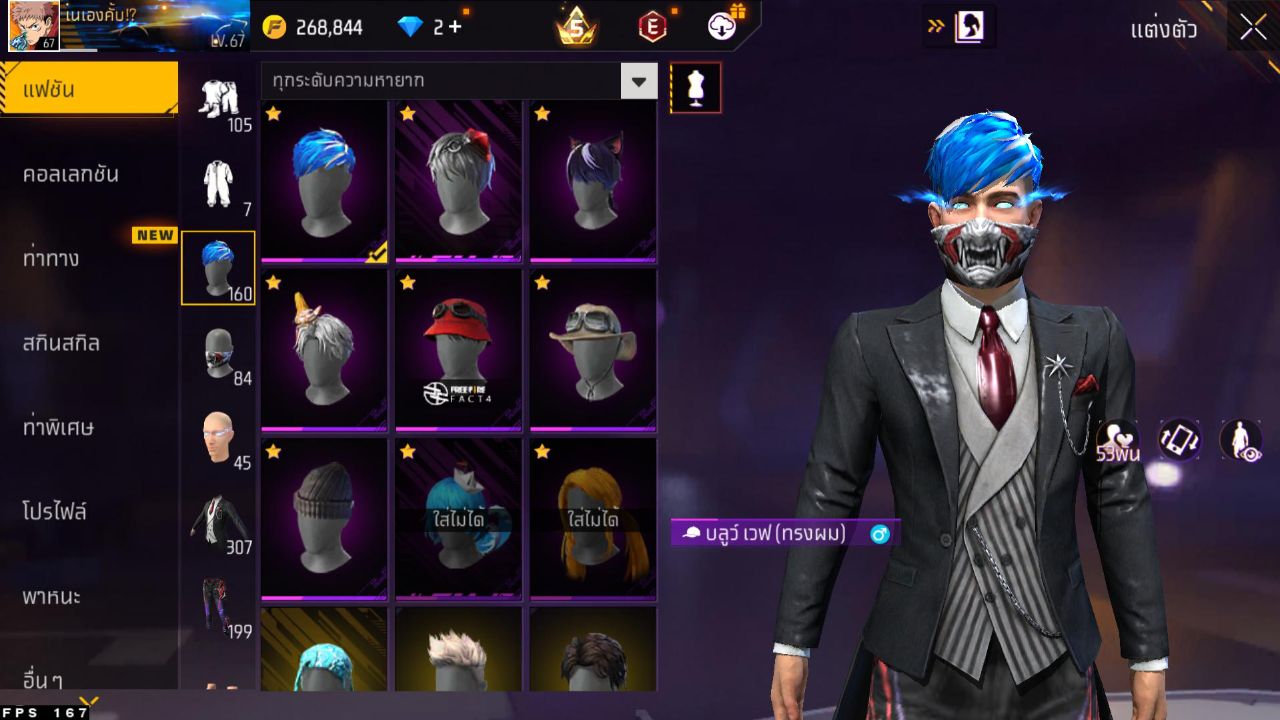 FREEFIRE