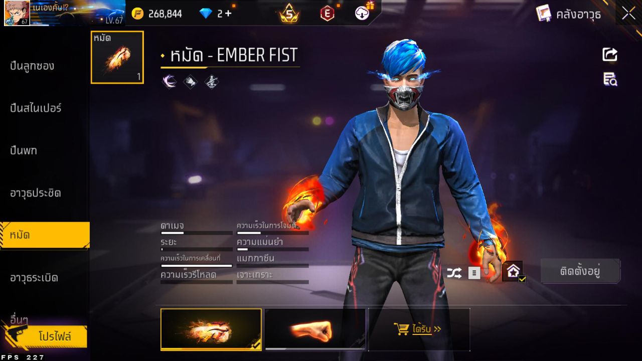 FREEFIRE